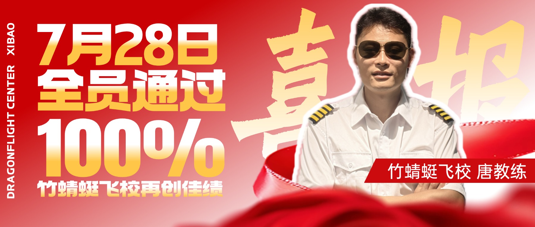 新闻封面图